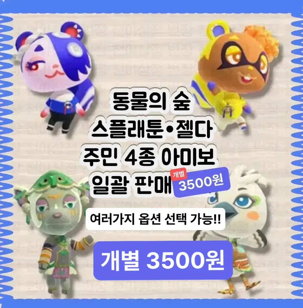 thumbnail-0